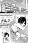 妹▽なかだし試し読み29ページ