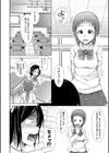 妹▽なかだし試し読み30ページ