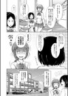 妹▽なかだし試し読み32ページ