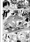 七夏の楽園試し読み4ページ