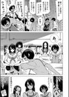 七夏の楽園試し読み13ページ