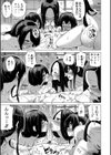 七夏の楽園試し読み27ページ