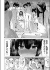 七夏の楽園試し読み34ページ