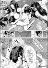 七夏の楽園試し読み59ページ