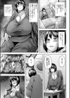 同居人は発情期試し読み3ページ