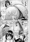 同居人は発情期試し読み5ページ