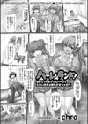 ハーレムランド！初めてでもセックスパークでエロい本性を開花させちゃおう！試し読み1ページ