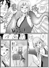 デリヘル先生のイクなら今でしょ試し読み5ページ