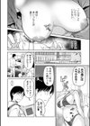 お母さんとイッしょ♪ -発情母子-試し読み2ページ