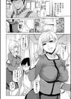 お母さんとイッしょ♪ -発情母子-試し読み4ページ