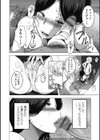 発情奥さんに誘惑されたお話試し読み2ページ