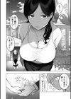 発情奥さんに誘惑されたお話試し読み4ページ