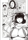 夏休み最終日試し読み4ページ