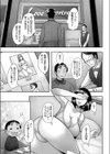 お母さんはソープの匂い試し読み3ページ