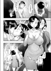 お母さんはソープの匂い試し読み4ページ
