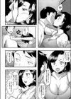 お母さんはソープの匂い試し読み6ページ