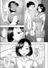 お母さんはソープの匂い試し読み7ページ