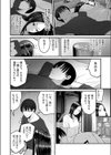マンネリ恋歌試し読み2ページ