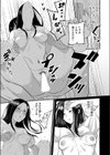 マンネリ恋歌試し読み7ページ
