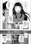 蠱惑少女とメイドの土産試し読み7ページ