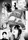 むらむらするお年頃だから試し読み1ページ