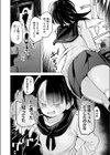 むらむらするお年頃だから試し読み2ページ