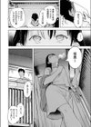 むらむらするお年頃だから試し読み6ページ