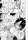 むらむらするお年頃だから試し読み7ページ