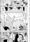 苗床の仲間入り〜淫紋つき僧侶ゴブリン姦〜【単話】試し読み3ページ