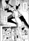 苗床の仲間入り〜淫紋つき僧侶ゴブリン姦〜【単話】試し読み4ページ