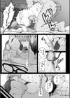 バイトを始めたっていう幼馴染がだんだん冷たくなってきた件試し読み5ページ