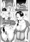 上司の奥様の極上筆おろし試し読み1ページ