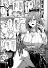 「あなたごめんなさい」と言いたくて試し読み1ページ