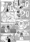 「あなたごめんなさい」と言いたくて試し読み2ページ