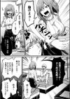 「あなたごめんなさい」と言いたくて試し読み3ページ