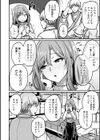 「あなたごめんなさい」と言いたくて試し読み4ページ