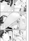 裏・双子愛試し読み13ページ