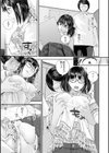 裏・双子愛試し読み17ページ