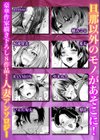 夫以外の男と、今からセックスします。「アナタじゃ届かないココ…愛してくれるの…」試し読み6ページ