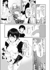 FREE SEXES試し読み3ページ