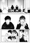 オナホよりキミが好き試し読み2ページ