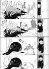 オナホよりキミが好き試し読み7ページ