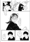 オナホよりキミが好き試し読み8ページ