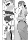 おすそわけ試し読み4ページ