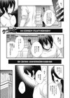 garbage試し読み1ページ
