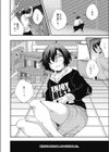 garbage試し読み2ページ