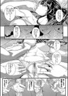睡眠姦淫試し読み3ページ
