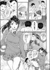 睡眠姦淫試し読み5ページ