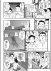 睡眠姦淫試し読み6ページ