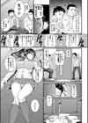 睡眠姦淫試し読み7ページ